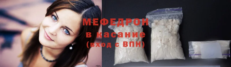 МЯУ-МЯУ mephedrone  Ликино-Дулёво 